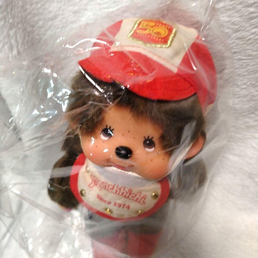 モンチッチ50周年ぬいぐるみ　女の子