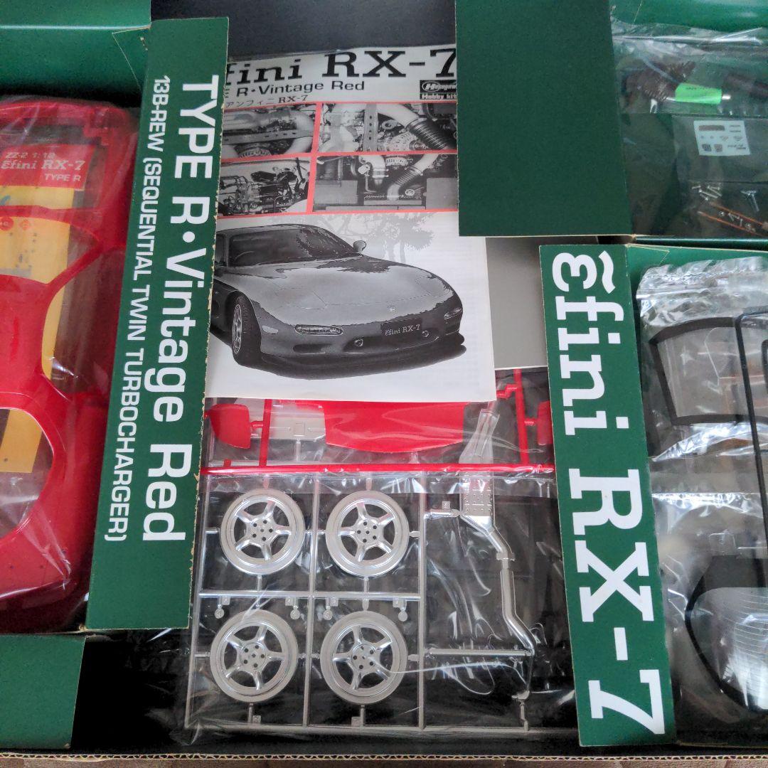 未組立プラモデル　ハセガワ　RX-7　1/12