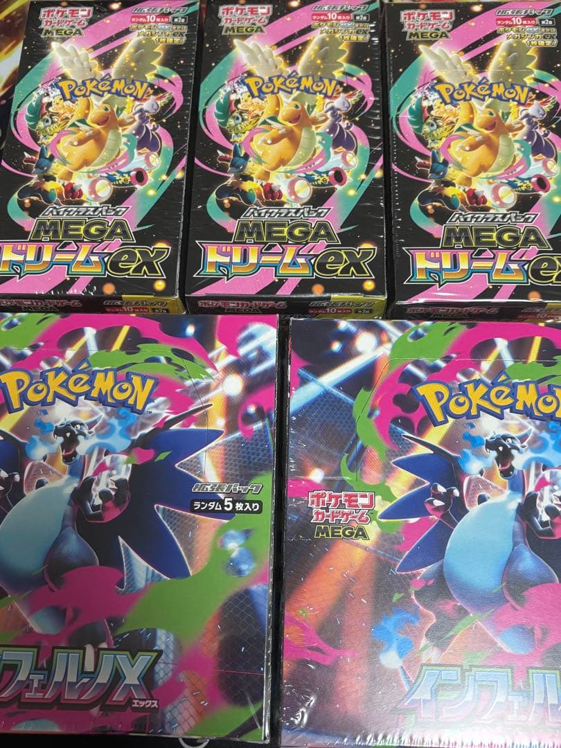 メガドリーム3box メガインフェルノ2box シュリンク付き