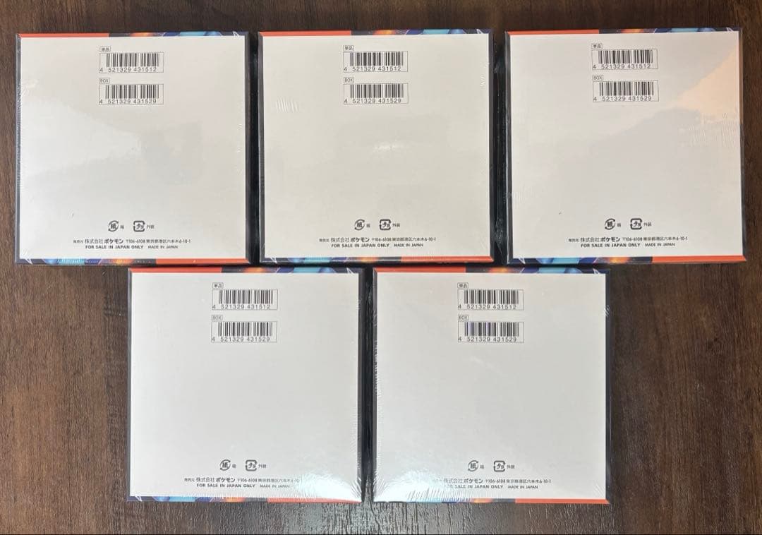 ポケモンカードゲーム インフェルノX 5BOXセット