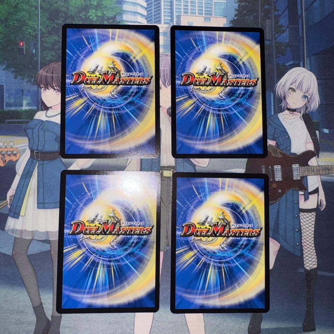 庵野水晶 ドラゴンズサイン セット