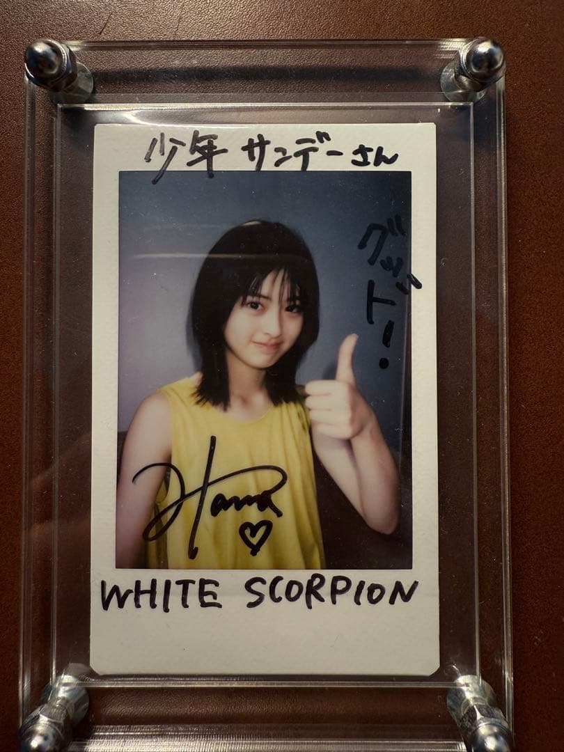 少年サンデー　チェキWHITE SCORPION HANNA直筆サイン入りチェキ
