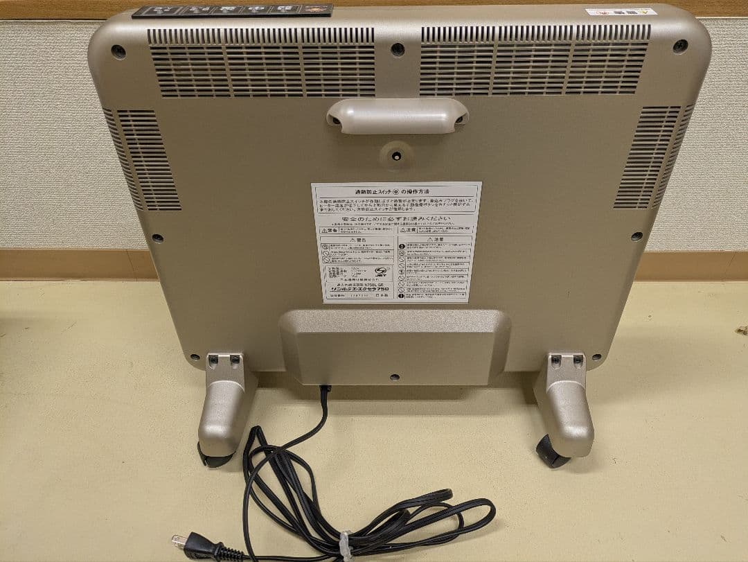 サンルミエ　エクセラ750 N750L-GR