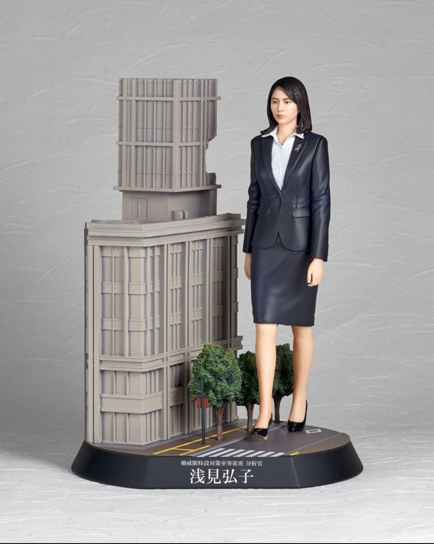 シン・ウルトラマン 浅見弘子 塗装済み完成モデル