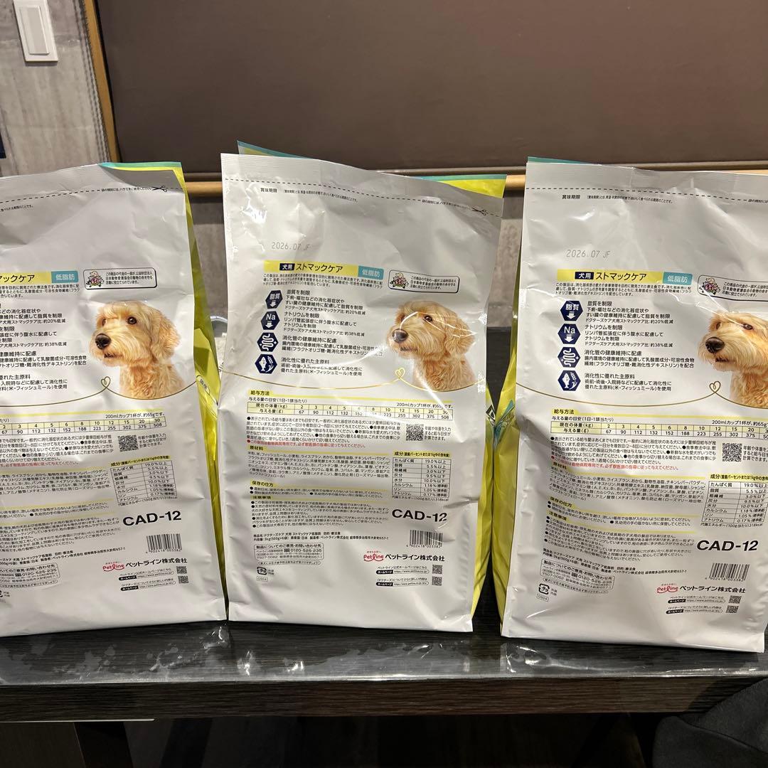 Dr's Care ストマックケア 低脂肪　3kg×3個