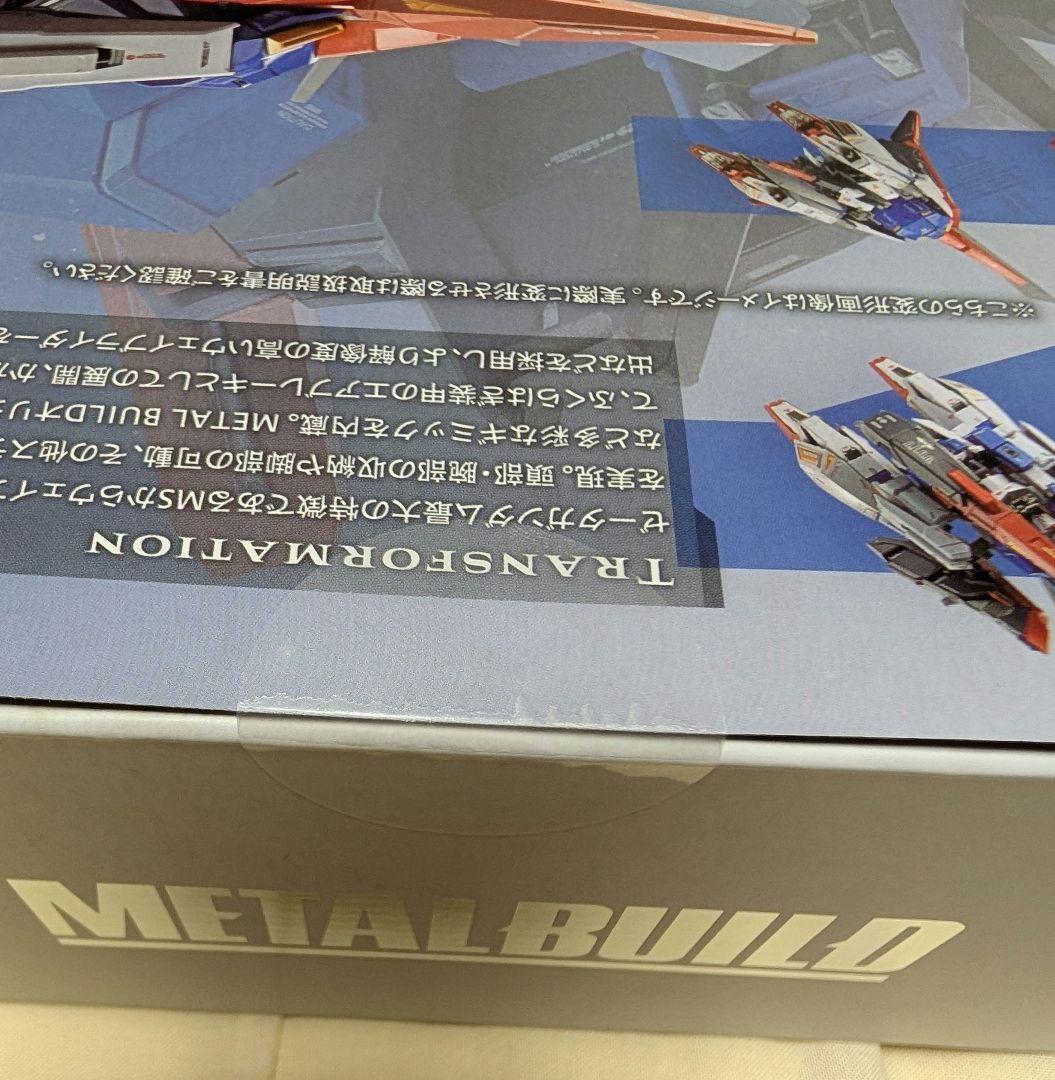 L BUILD ゼータガンダム&ハイパーメガランチャーセット Zガンダム