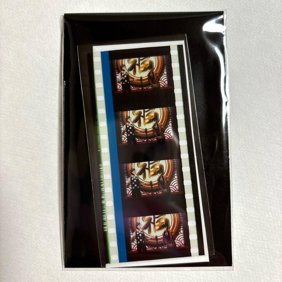 ヒプノシスマイク ヒプマイ ヒプムビ 映画 特典 コマフィルム 簓 盧笙 漫才