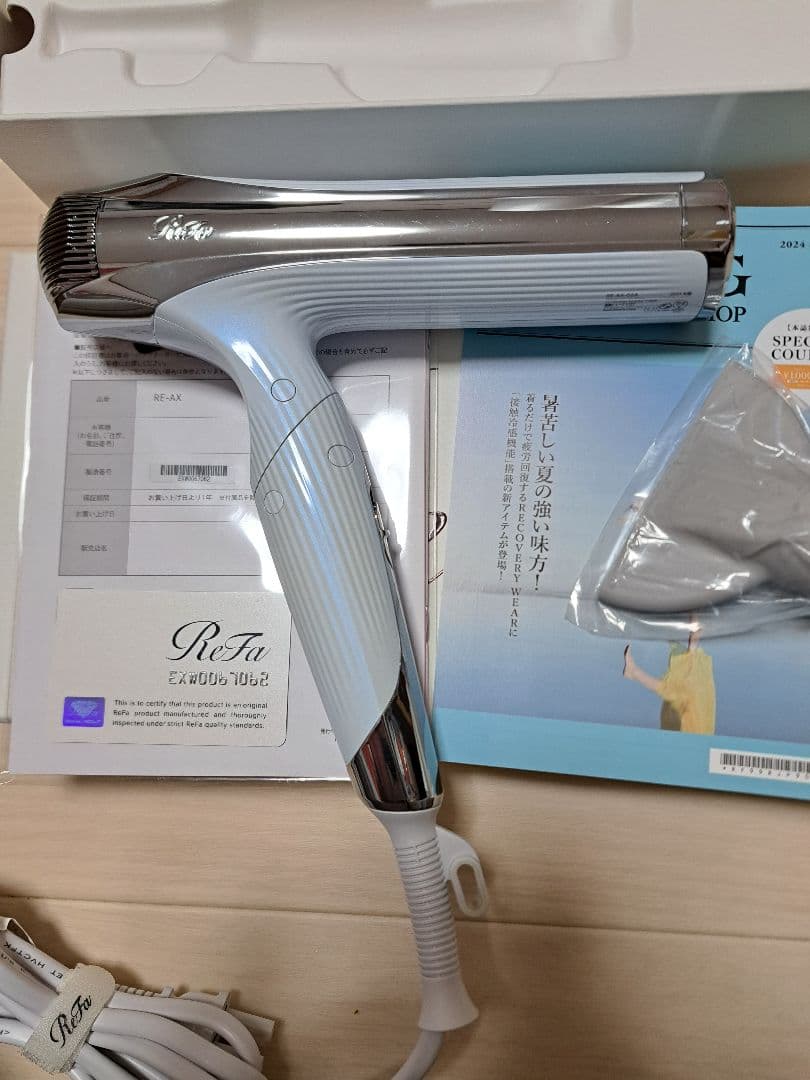 リファ ドライヤースマートW ダブル Refa 2024年製　海外対応　ホワイト