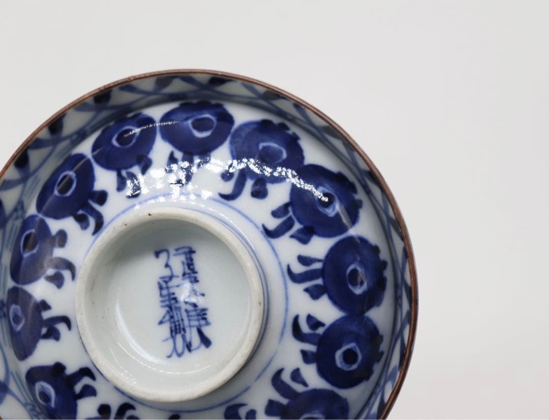 中国　清時代　道光庚子年製　染付蓋茶碗ペア　送料込み0424