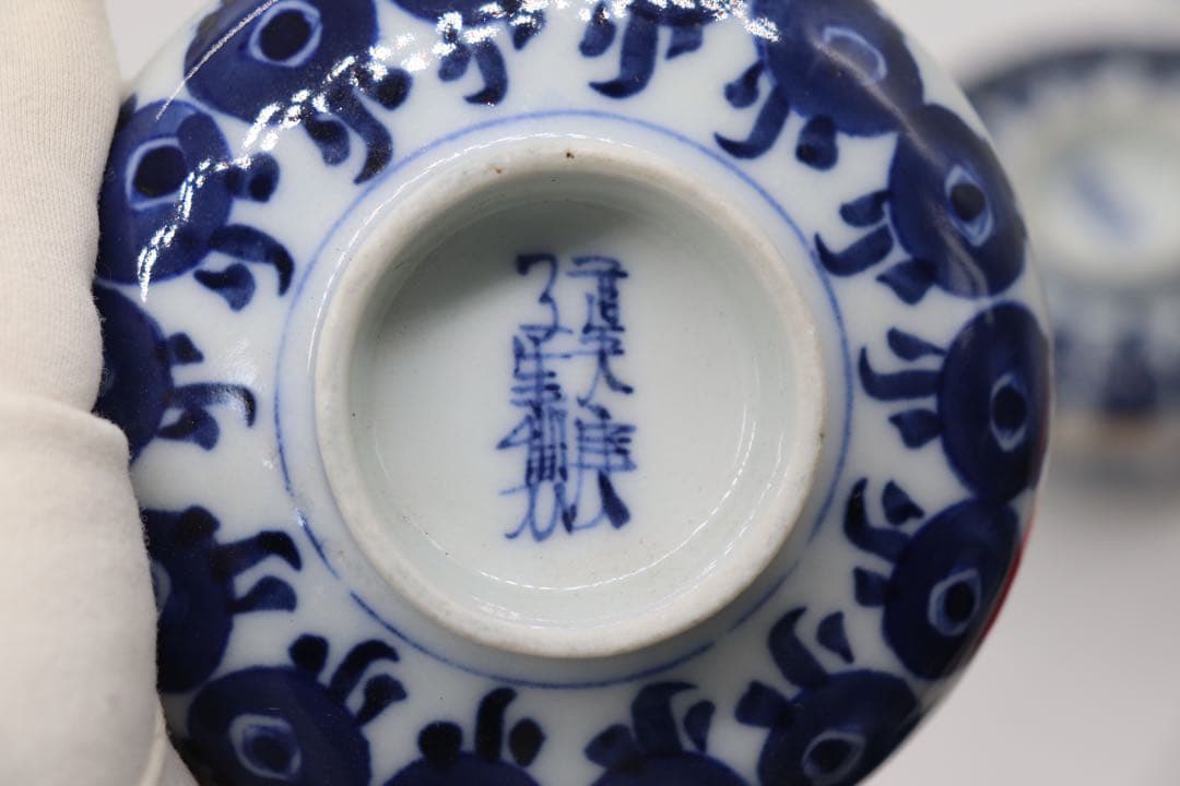 中国　清時代　道光庚子年製　染付蓋茶碗ペア　送料込み0424