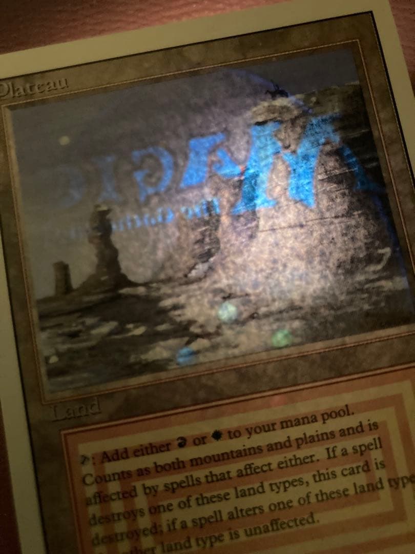 美品　MTG デュアルランド Plateau 再録禁止 3ED リバイズド 旧枠