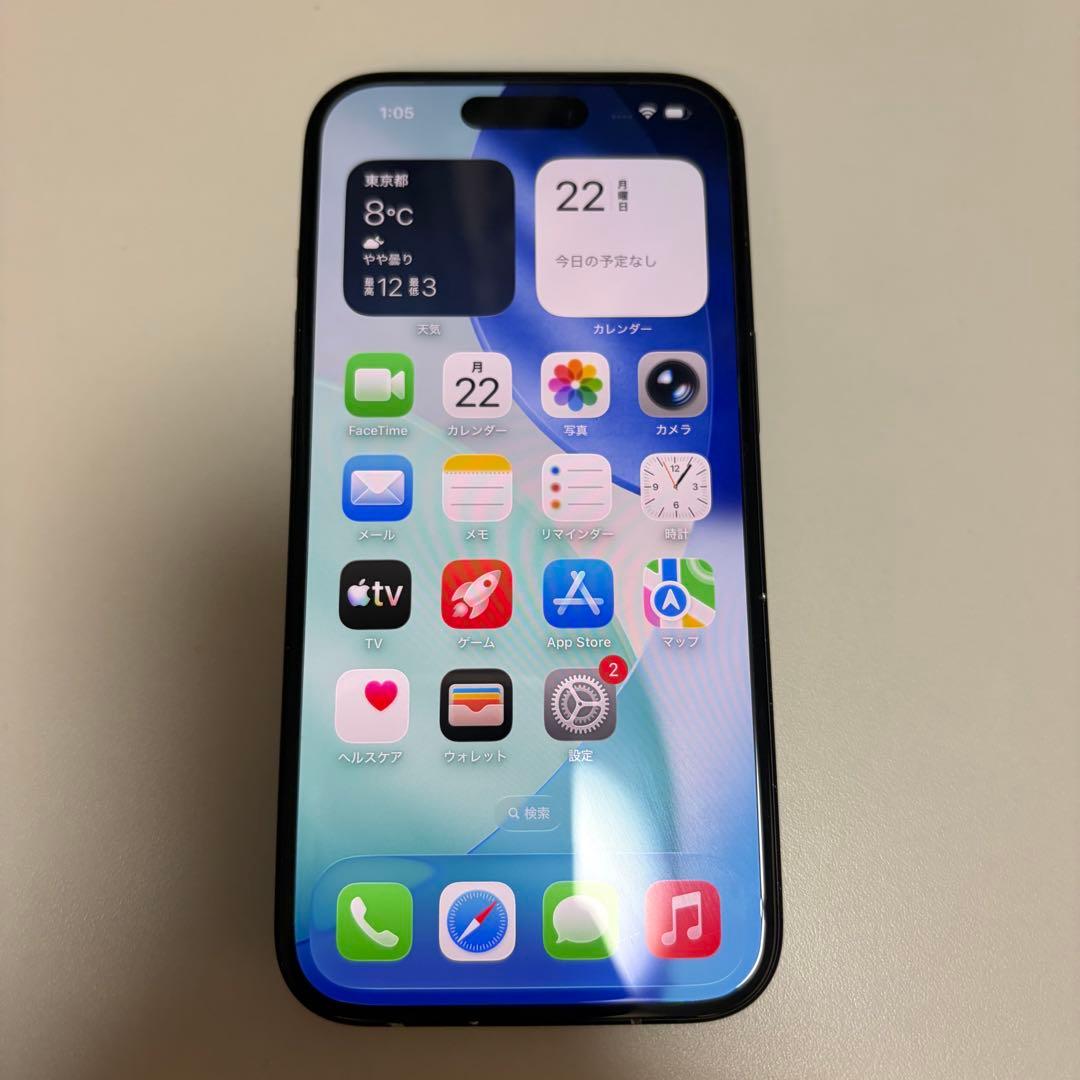 iPhone 15 128GB ブラック(SIMフリー)