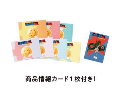 レア商品　フェリシモ　ドラゴンボール　ガーゼバスタオル　全３種　タオル