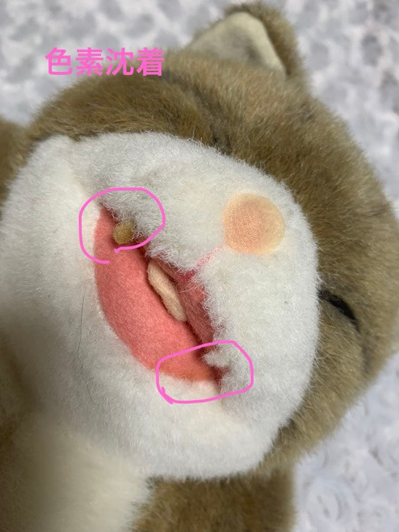 【希少❓】村松誠　ツンちゃん　猫　ぬいぐるみ　寝そべり　昭和レトロ