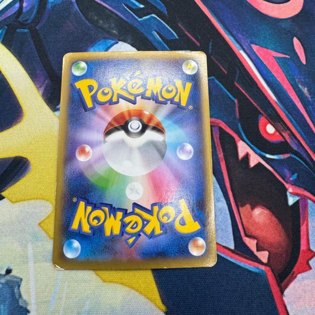 MリザードンEX UR ポケモンカード レア 1st