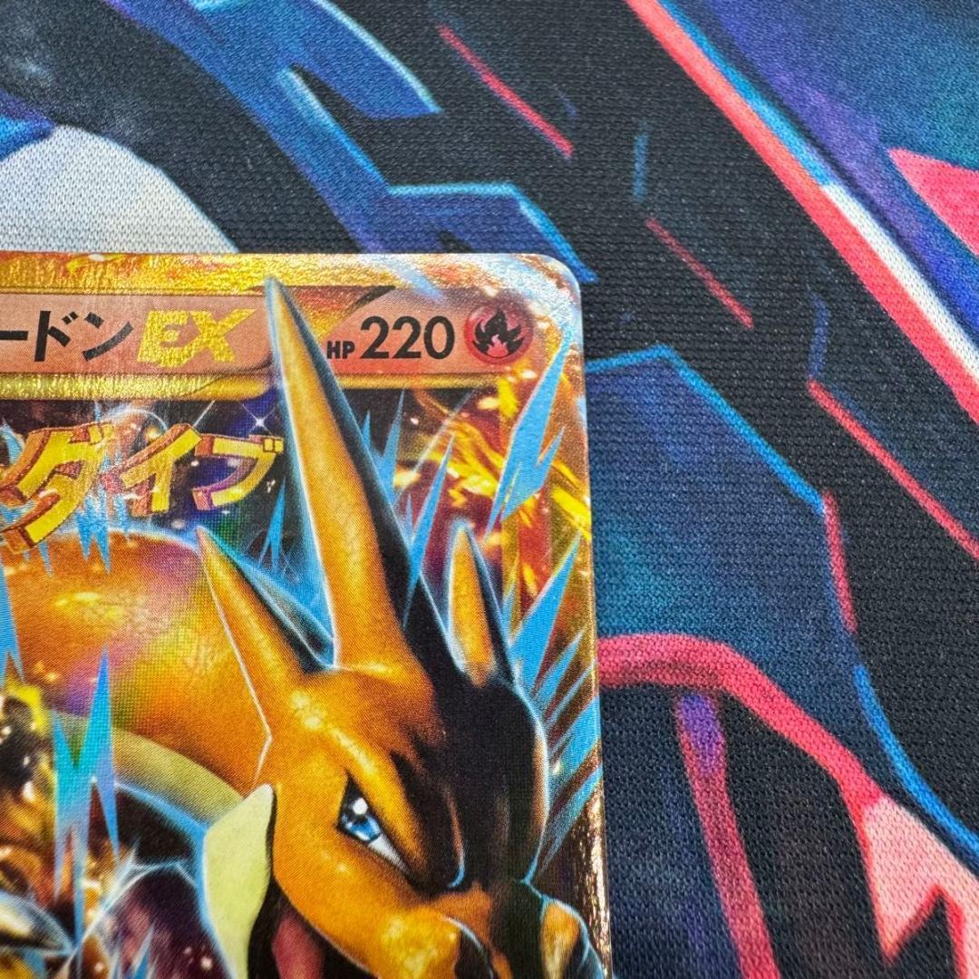 MリザードンEX UR ポケモンカード レア 1st