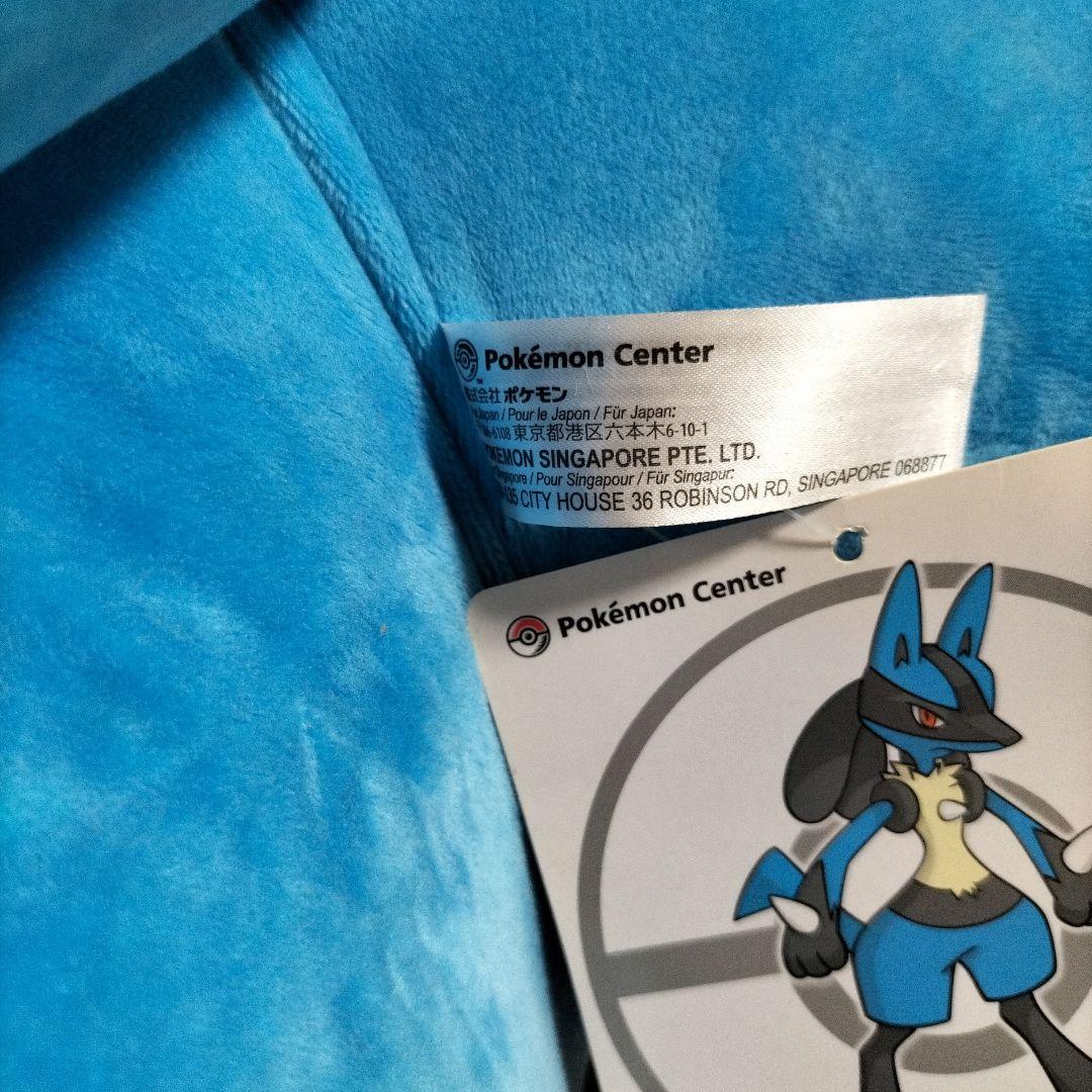 ポケモン ルカリオ 大きいぬいぐるみ