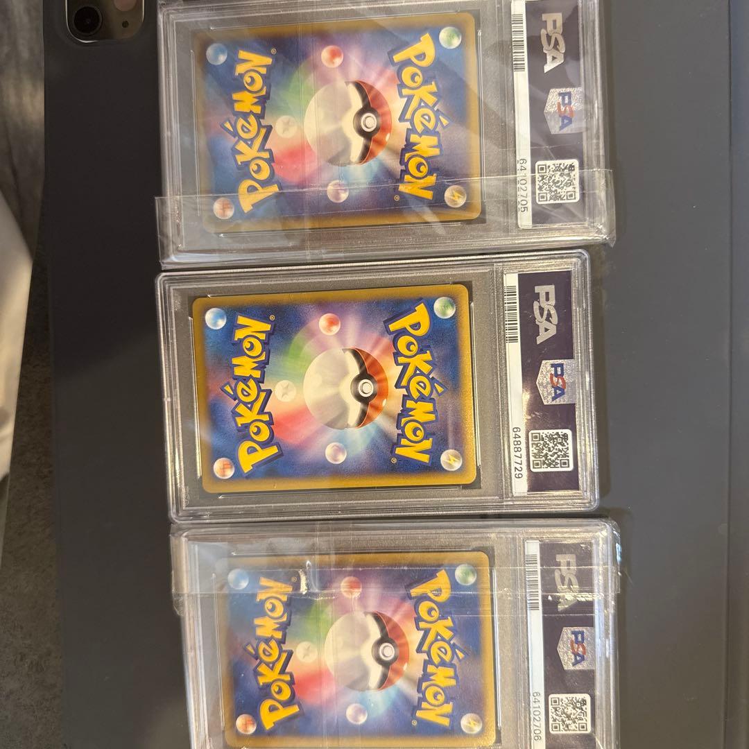 ワールドピカチュウ　プロモ　セットpsa 10