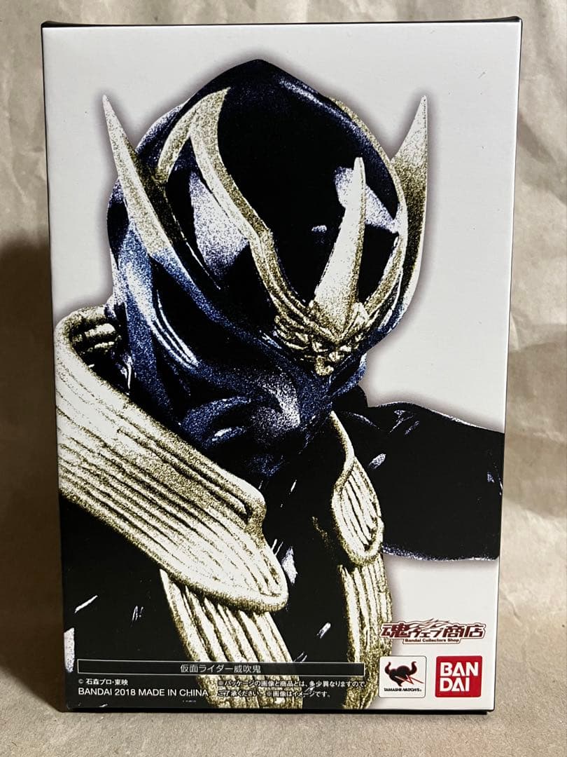 真骨頂製法 S.H.Figuarts 仮面ライダー響鬼セット