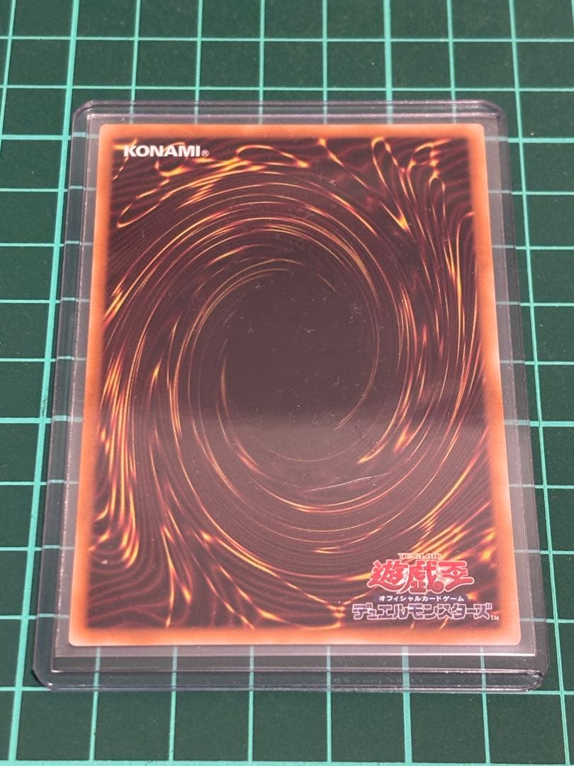 天羽々斬之巳剣　プリズマ1枚