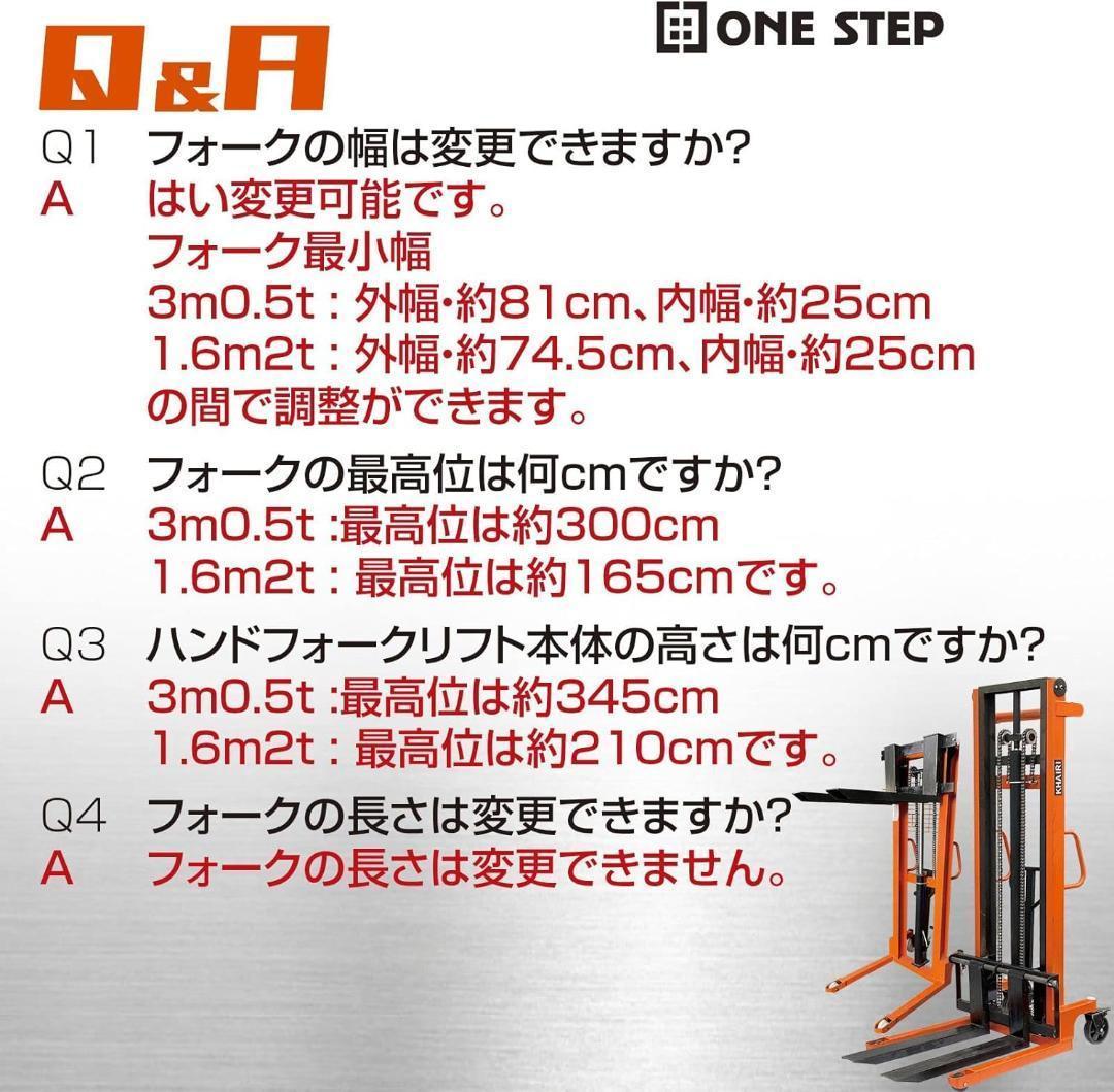中古ハンドフォークリフト 昇降 最高位1650mm　2T フォーク長さ825mm
