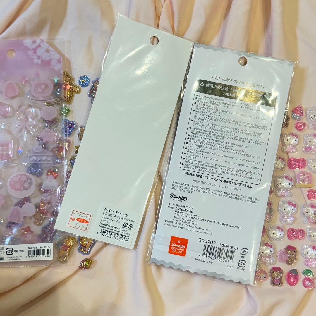 ボンボンドロップシール サンリオ シール ウォーターインシール