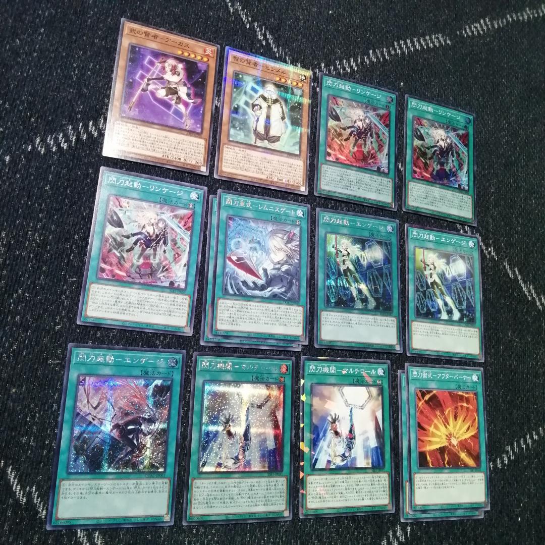 遊戯王　デッキ　閃刀姫　エンゲージ・ゼロ　アマツ　カメリア　[04555]