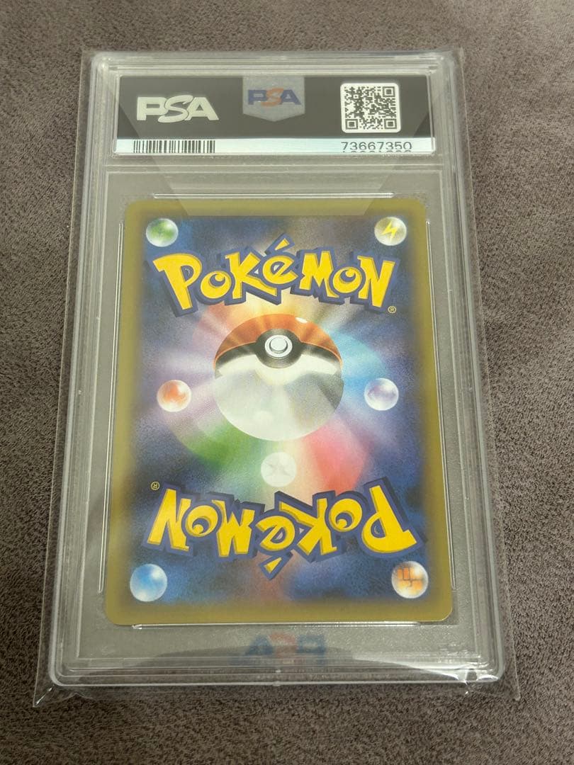 2021 ポケモンカード レシラム PSA 10 25周年記念