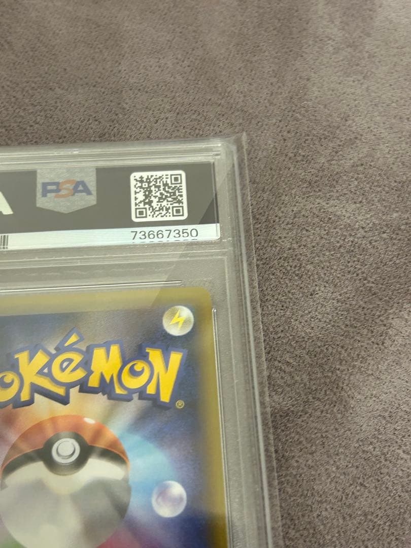 2021 ポケモンカード レシラム PSA 10 25周年記念