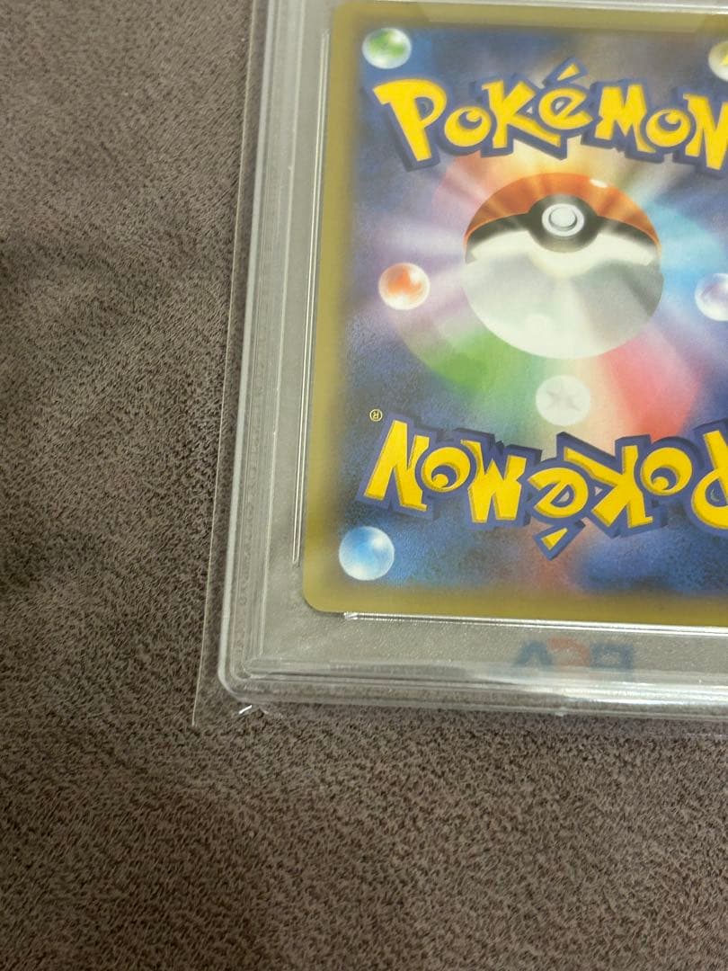 2021 ポケモンカード レシラム PSA 10 25周年記念