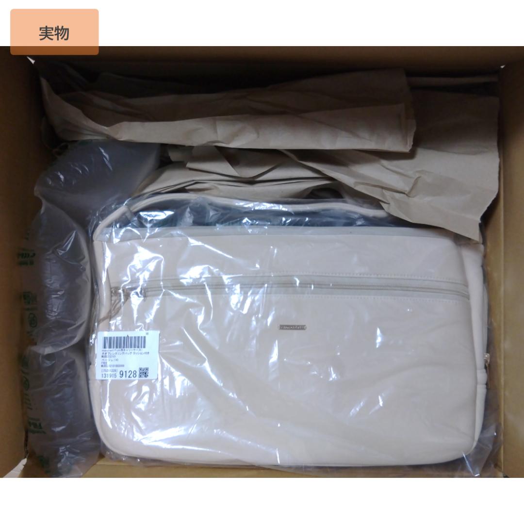 モンシェリ ネオプレンスリングバッグ クッション付き 犬 猫 キャリーバッグ