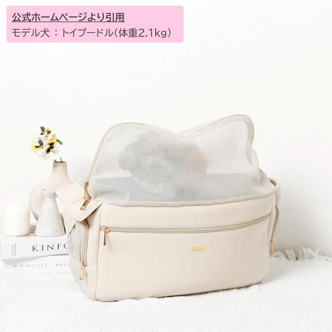 モンシェリ ネオプレンスリングバッグ クッション付き 犬 猫 キャリーバッグ