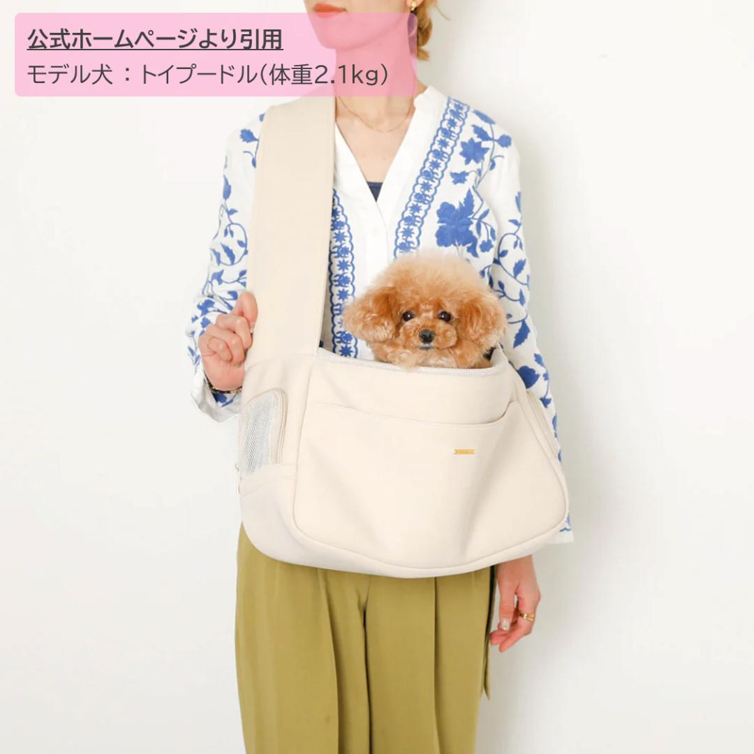 モンシェリ ネオプレンスリングバッグ クッション付き 犬 猫 キャリーバッグ