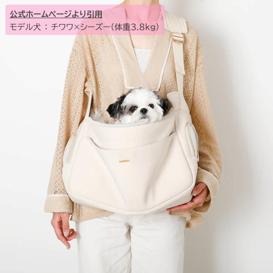 モンシェリ ネオプレンスリングバッグ クッション付き 犬 猫 キャリーバッグ