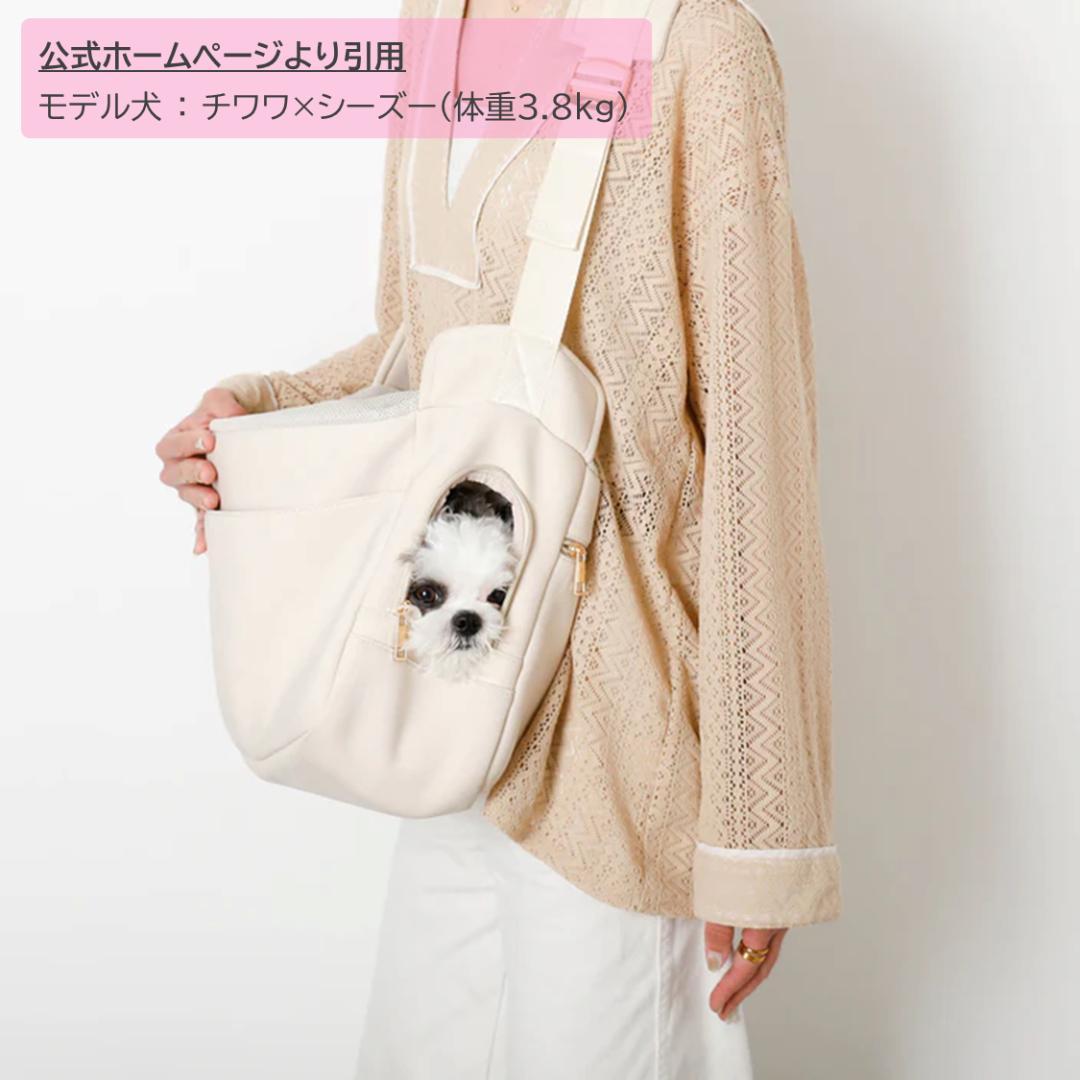 モンシェリ ネオプレンスリングバッグ クッション付き 犬 猫 キャリーバッグ