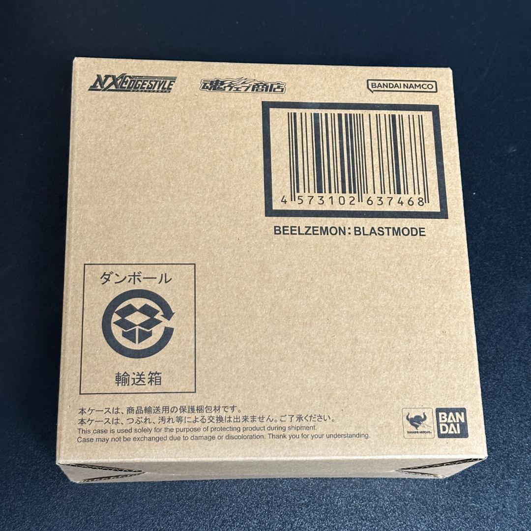 NXEDGE STYLE DIGIMON UNIT ベルゼブモン：ブラストモード