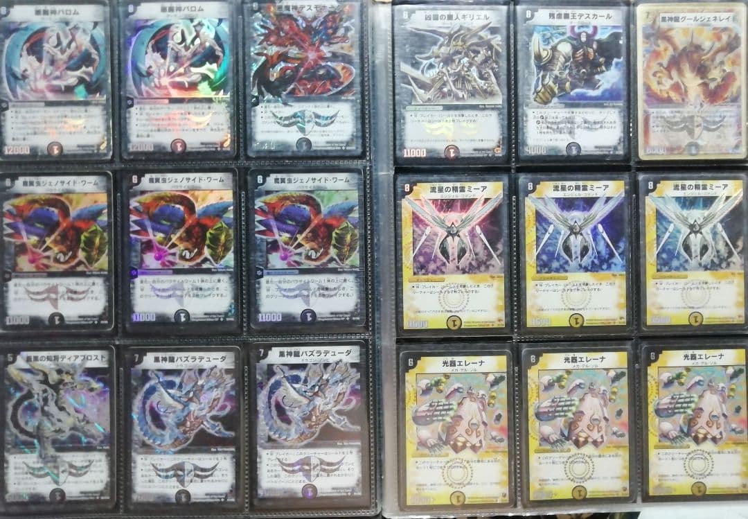 デュエマ デュエルマスターズ