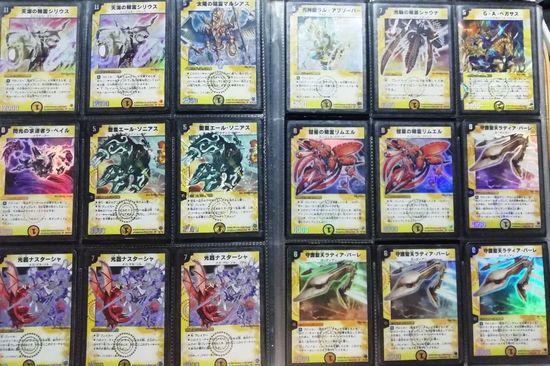 デュエマ デュエルマスターズ