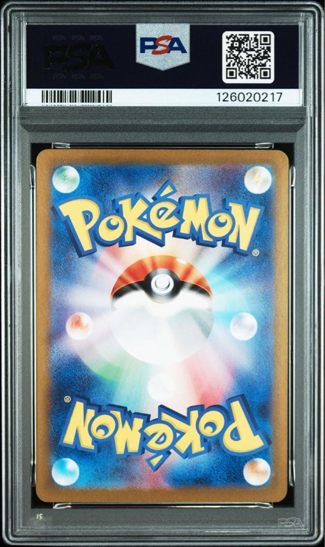 ミュウexSAR PSA10 直出しワンオーナー　POKEMON