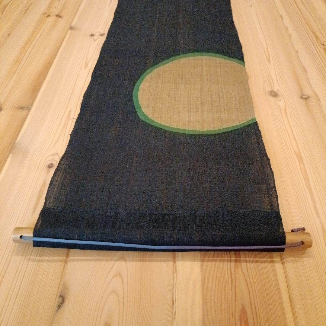 【新品未使用】草木染伝統工芸 田尾日出郎　布染めタペストリー