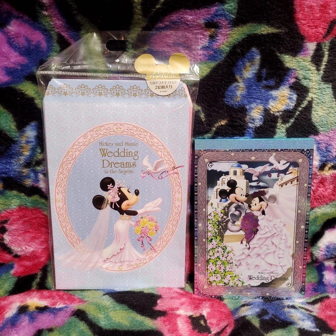 ＊ お取り置き ２ ＊