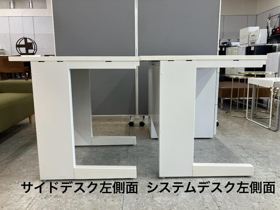 内田洋行 デスクシステム サイドデスク付き JOIFA307 ホワイト②