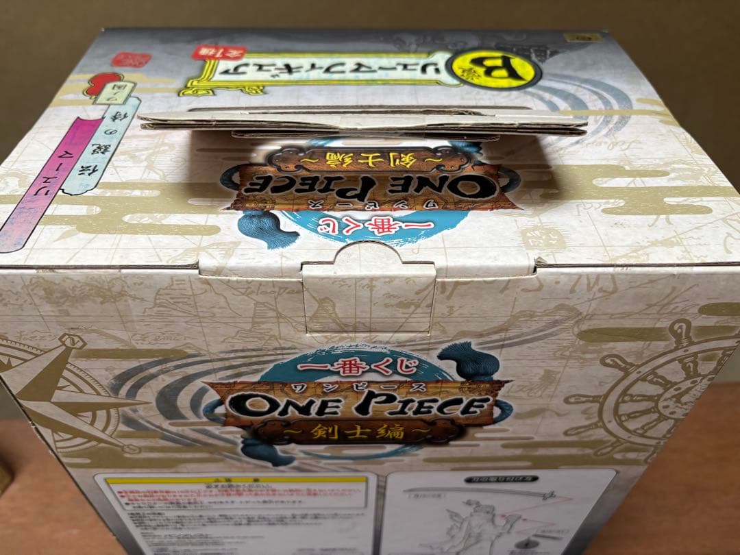 ONE PIECE リューマフィギュア B賞