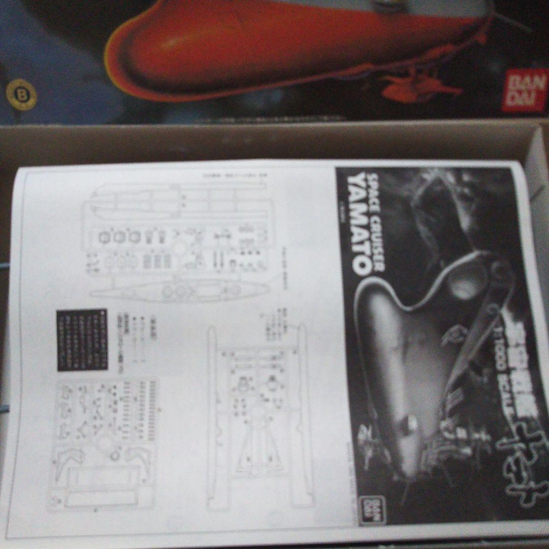 中古 ＨＧドム／リックドム グフ系セット　プラモデル　バンダイ