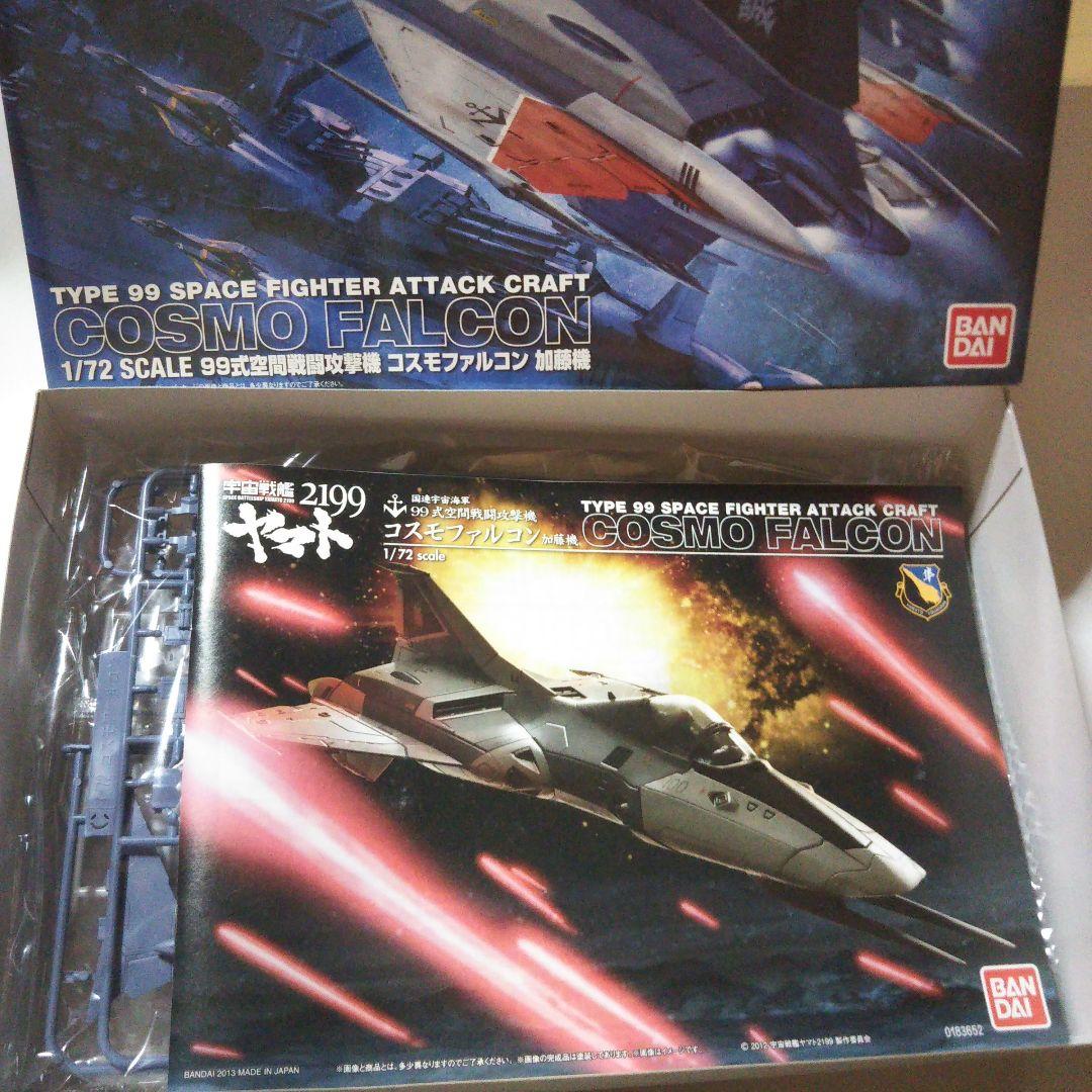 中古 ＨＧドム／リックドム グフ系セット　プラモデル　バンダイ