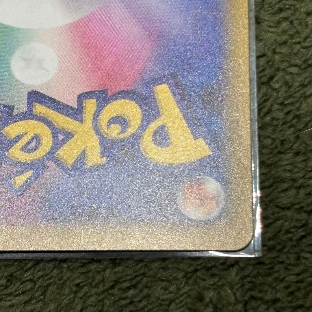 ポケモンカード ムニキスゼロ ニャースex SAR SR ローダー付