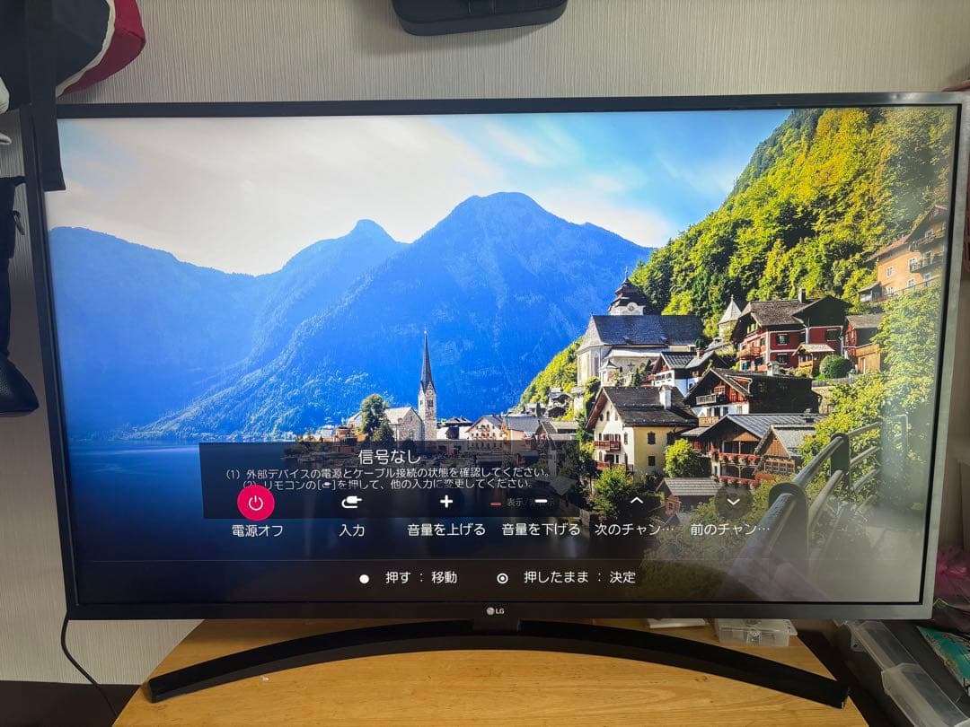 美品 LG 43型4Kテレビ 43UN7400PJA 2021年製 ネット接続