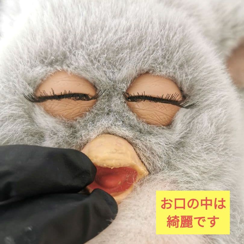 【稼働品】ファービー2 クラウディピーチ ブルー目 ドイツ語 2005