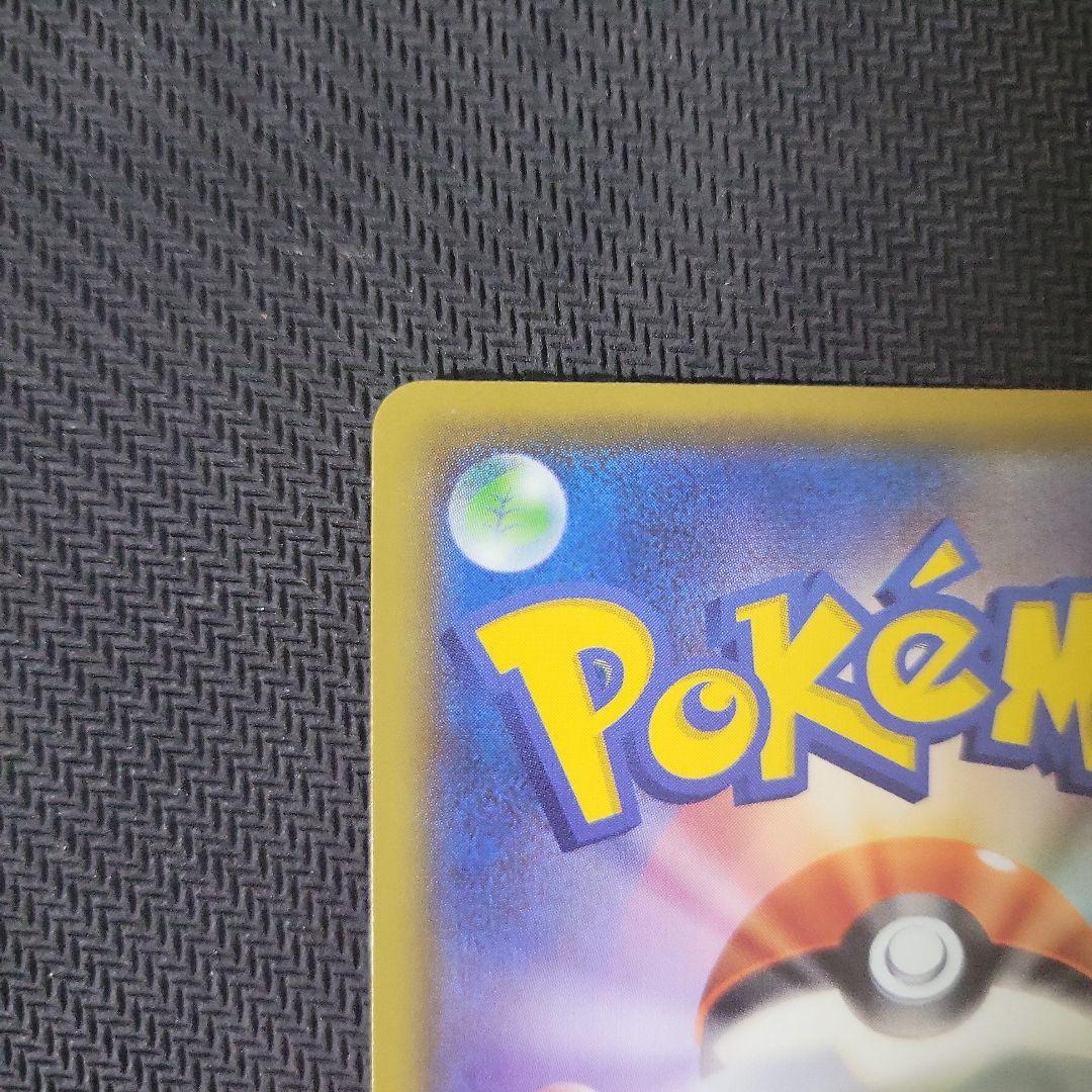 【特価】リザードン プロモカードパック 25th ANNIVERSARY