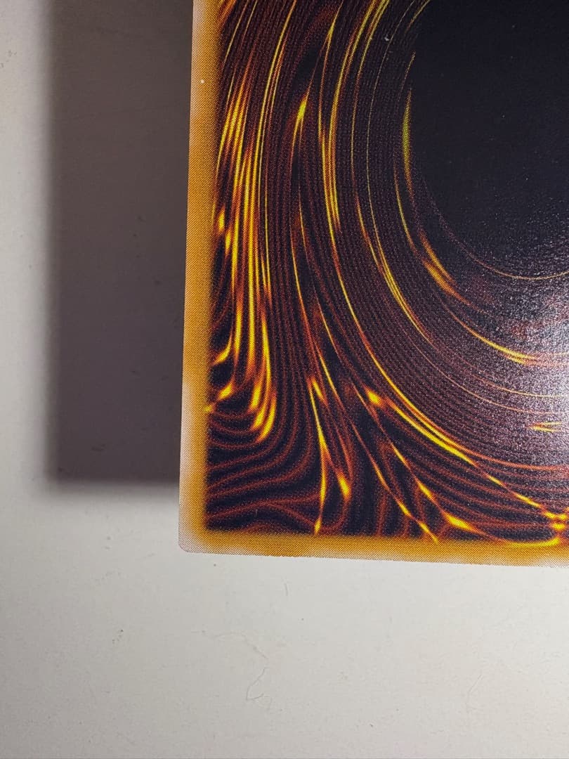 青眼の白龍　アルティメットレア　レリーフ